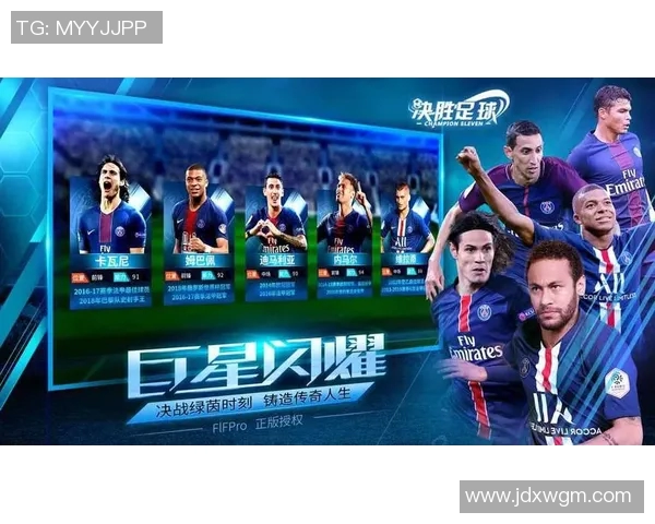 足球明星与PUBG的精彩碰撞谁是游戏中的球场巨星 足球明星与PUBG的精彩碰撞谁是游戏中的球场巨星