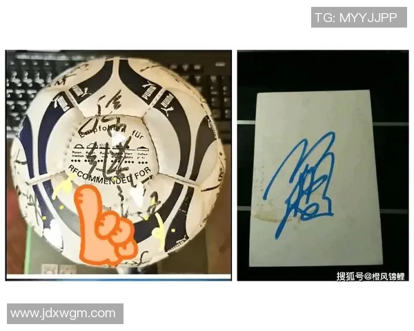 足球明星签名开袋图片展示独特魅力与珍贵瞬间的收藏价值